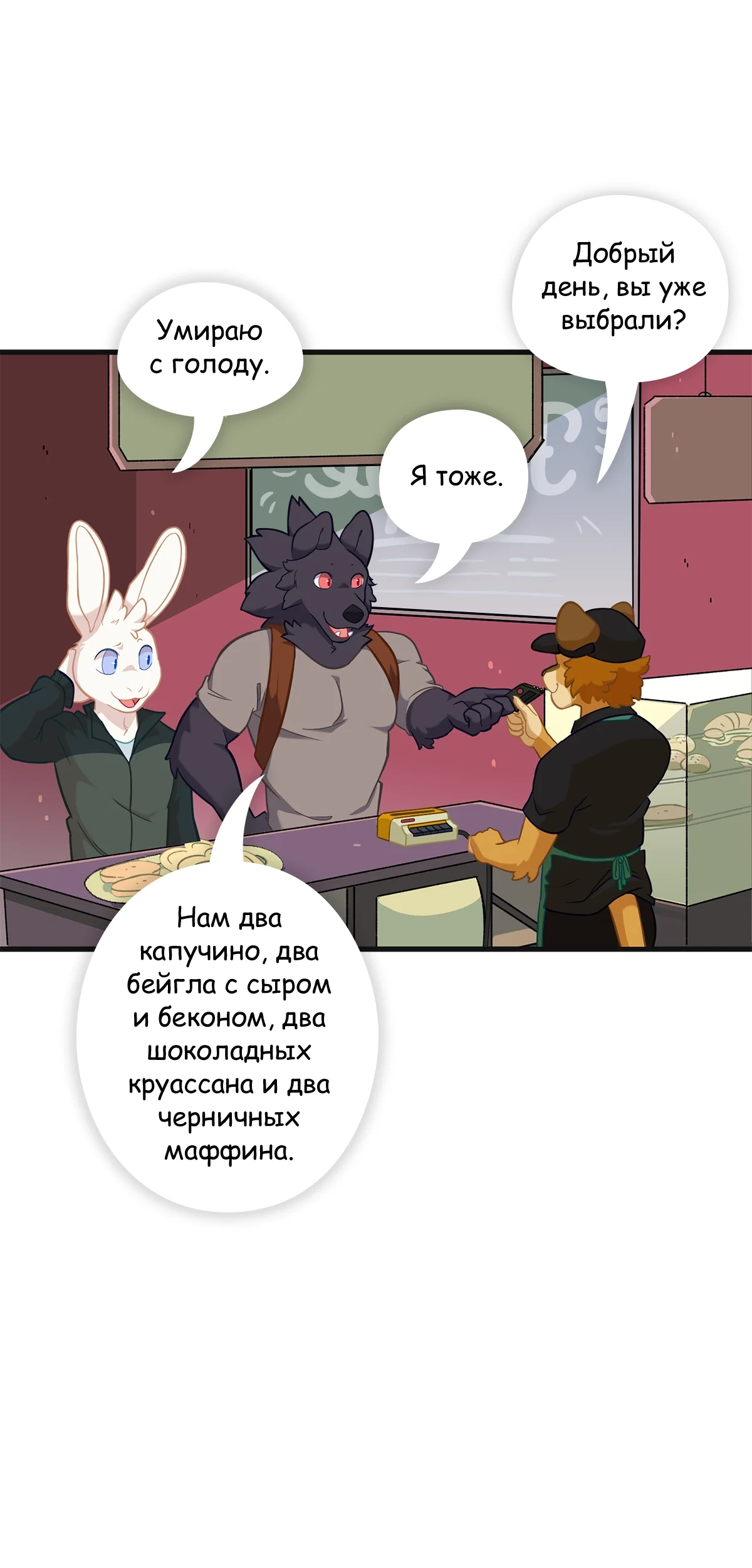 Страница 18