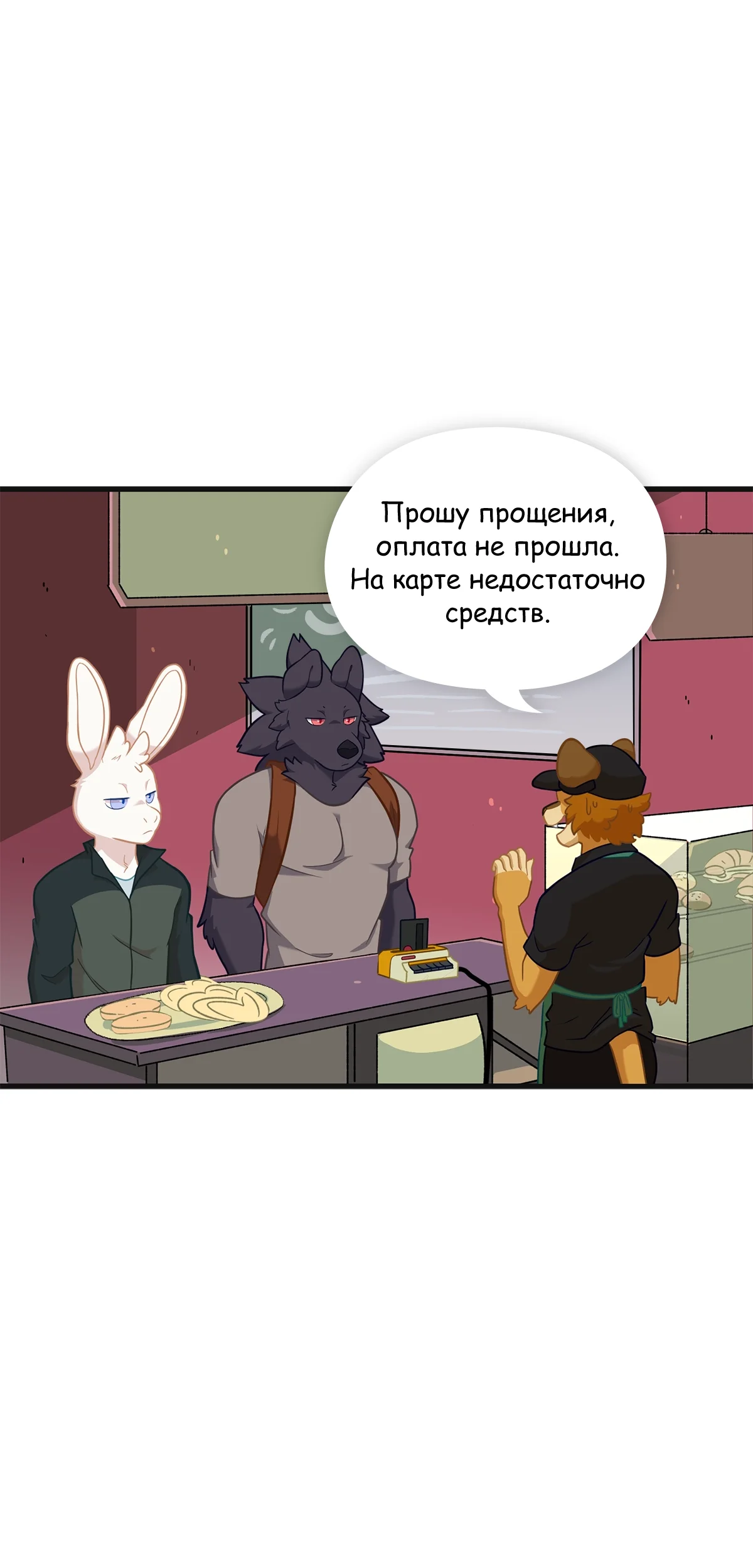 Страница 20