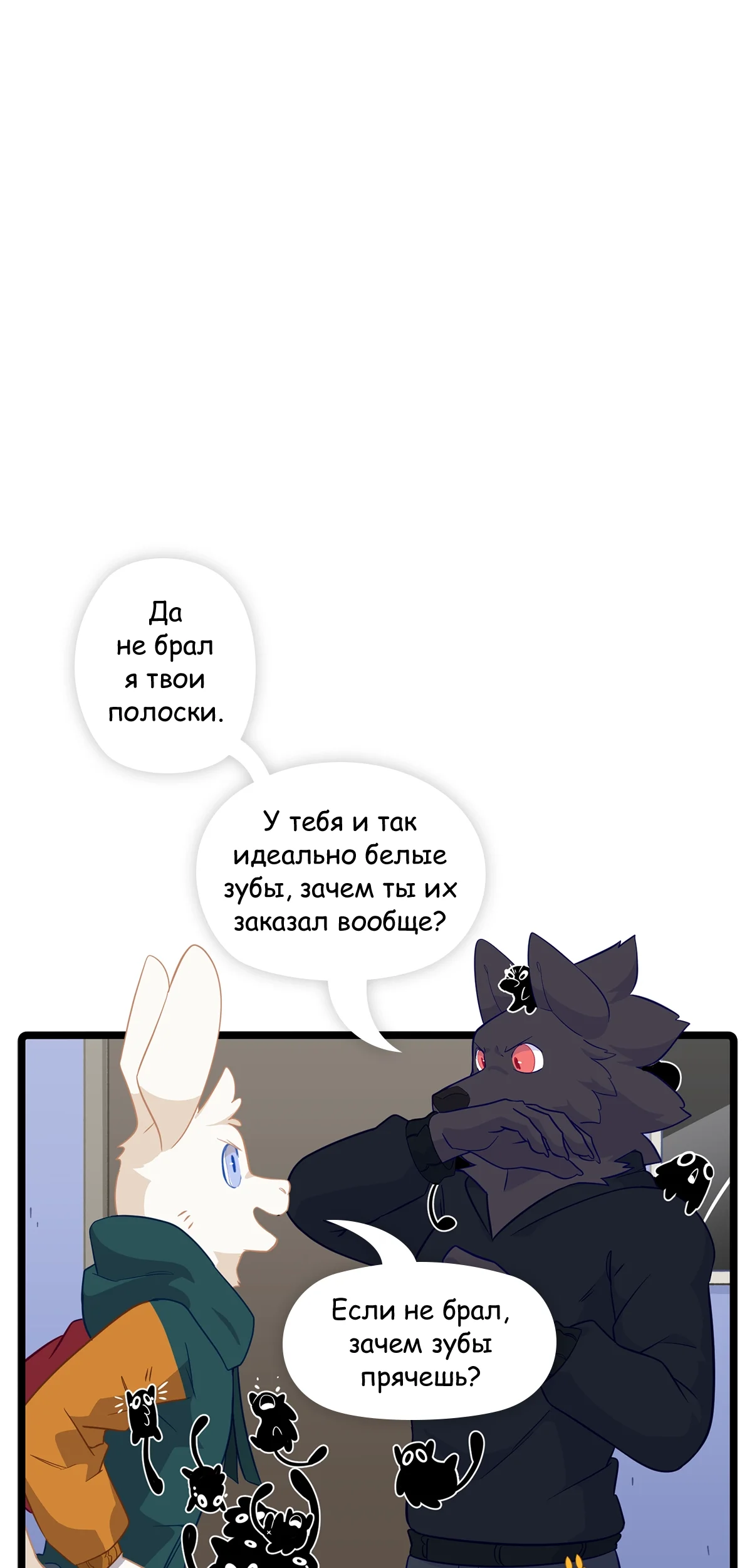 Страница 19