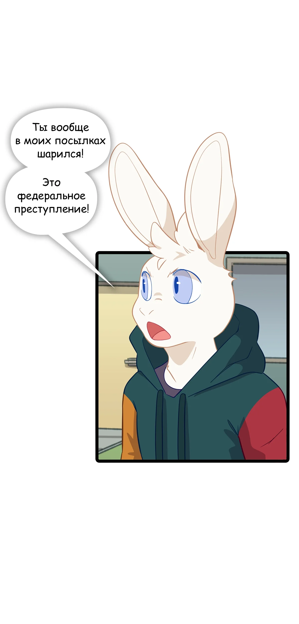 Страница 5