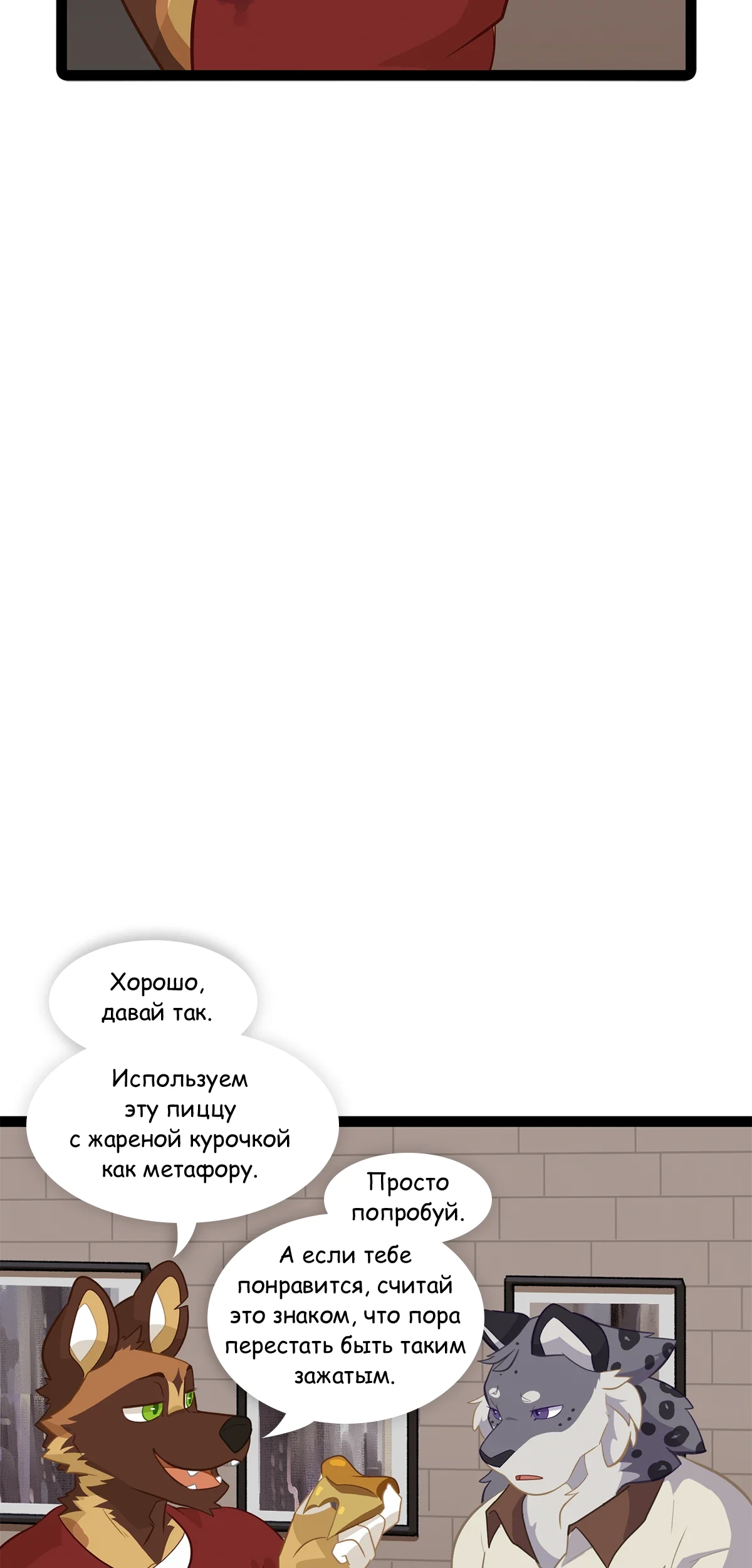Страница 24