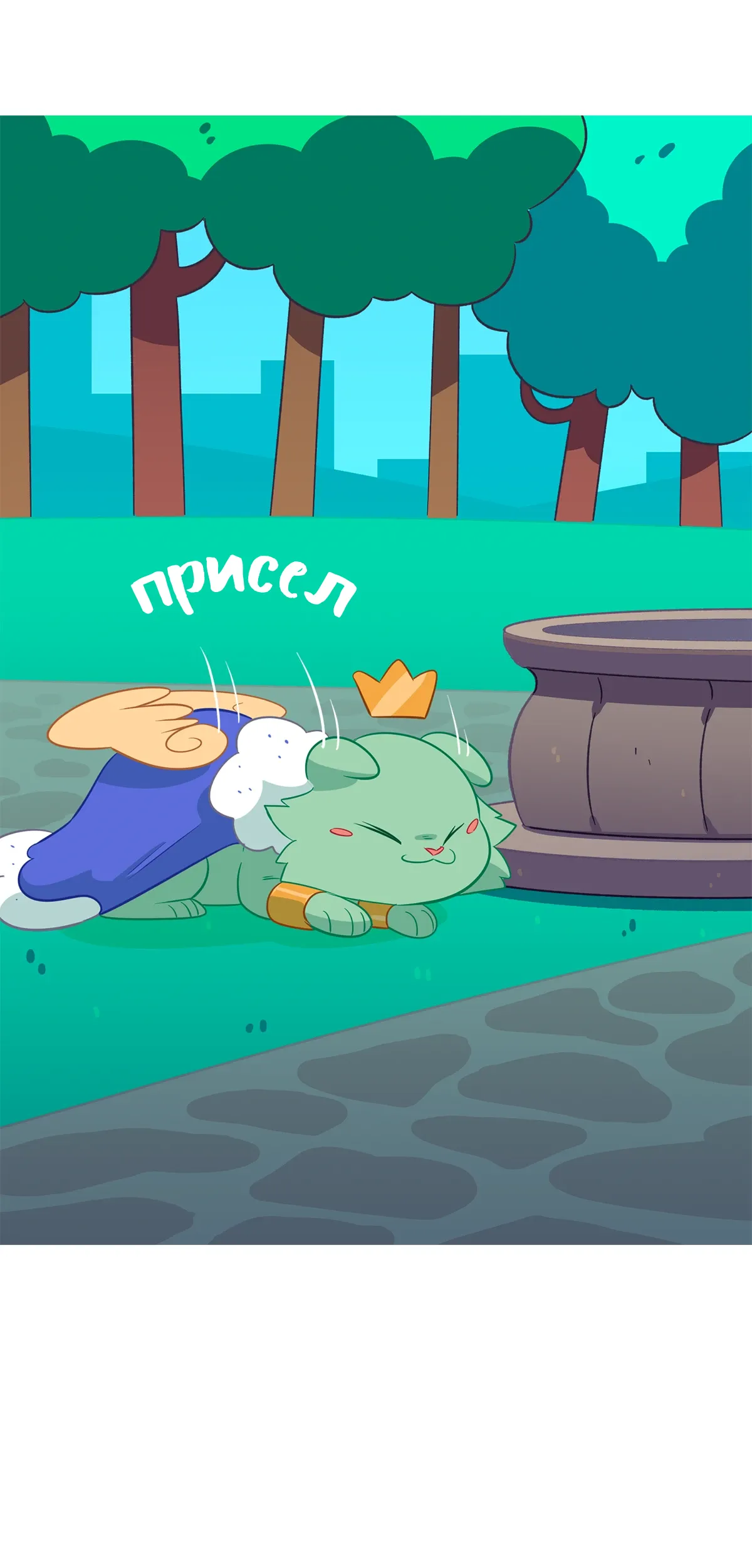 Страница 57