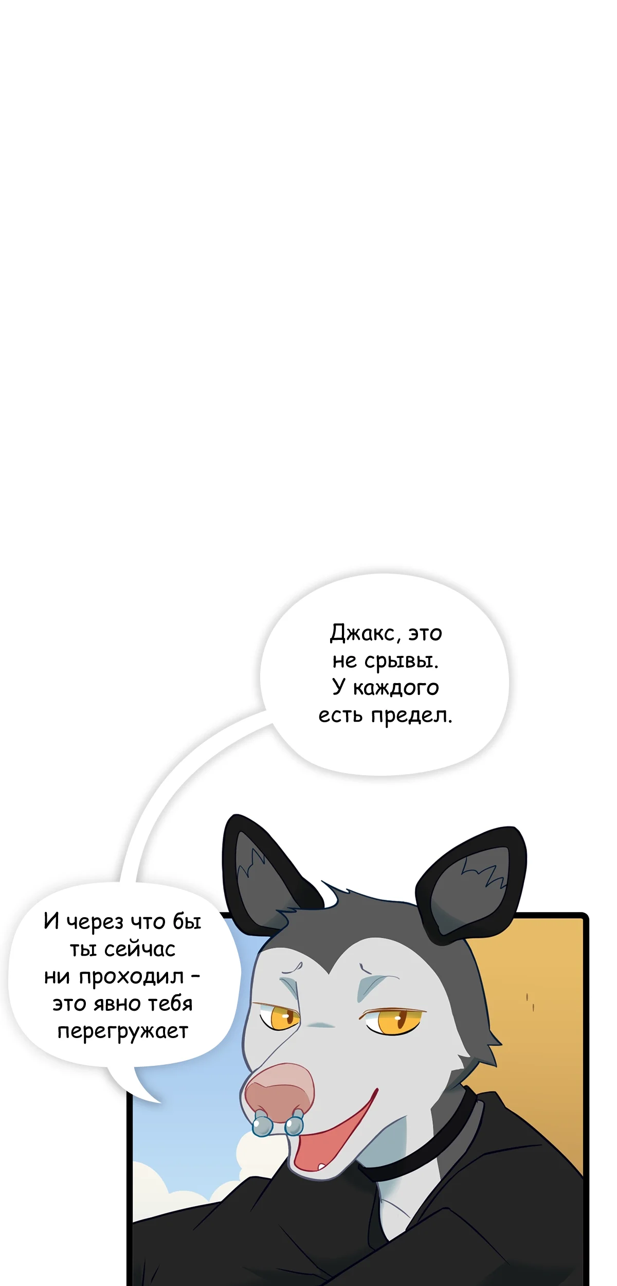 Страница 14